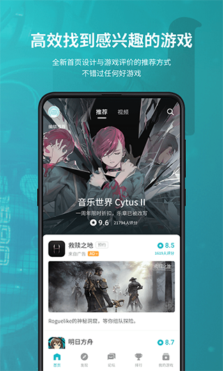 截图3
